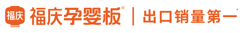福慶家居